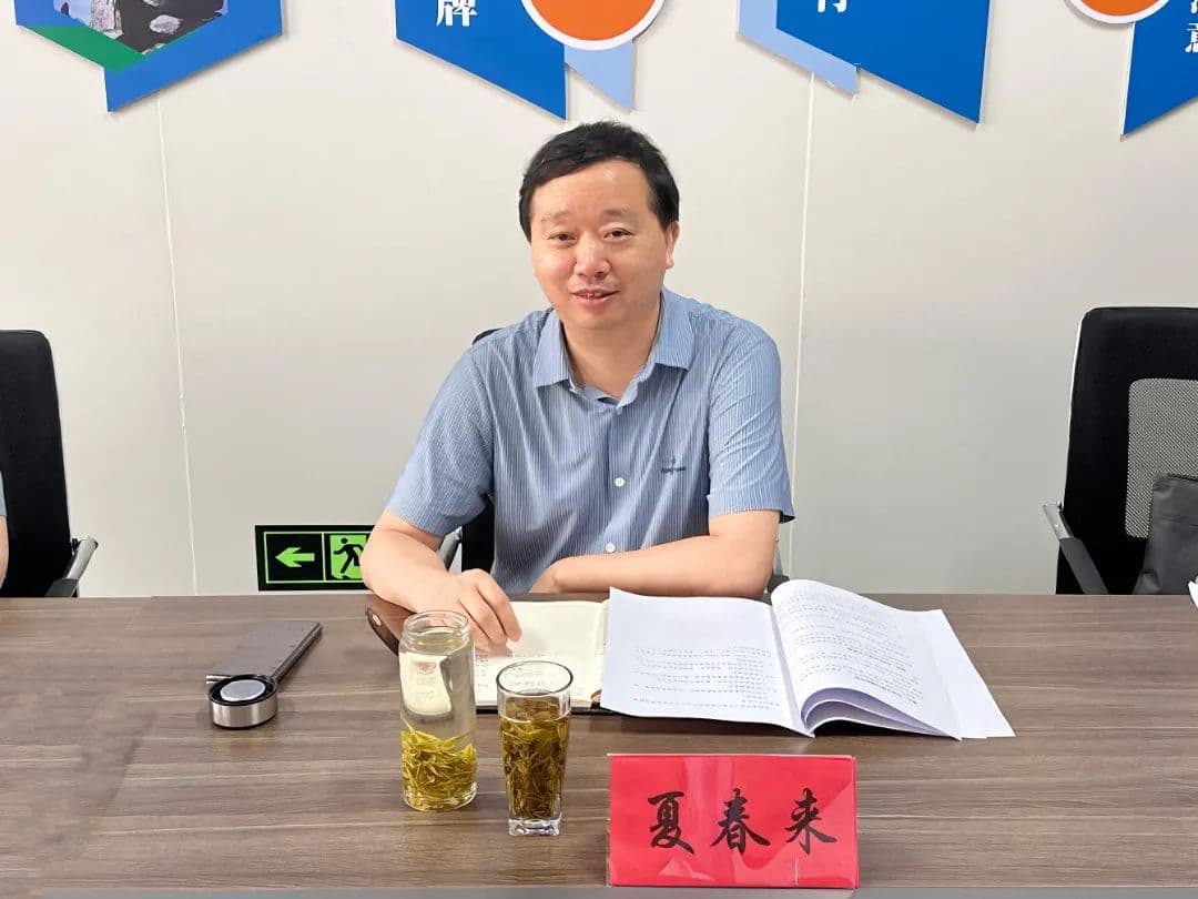 联环（宿迁）召开2024年度股东会暨第一届董事会第四次会议 - 图片 2